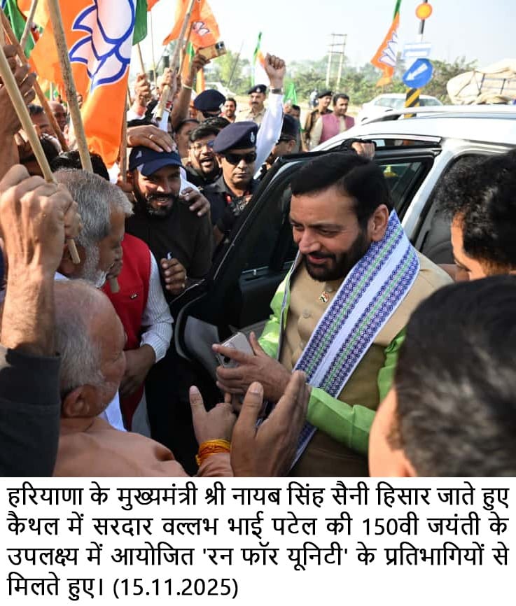 CM Saini boosted enthusiasm in Run for Unity