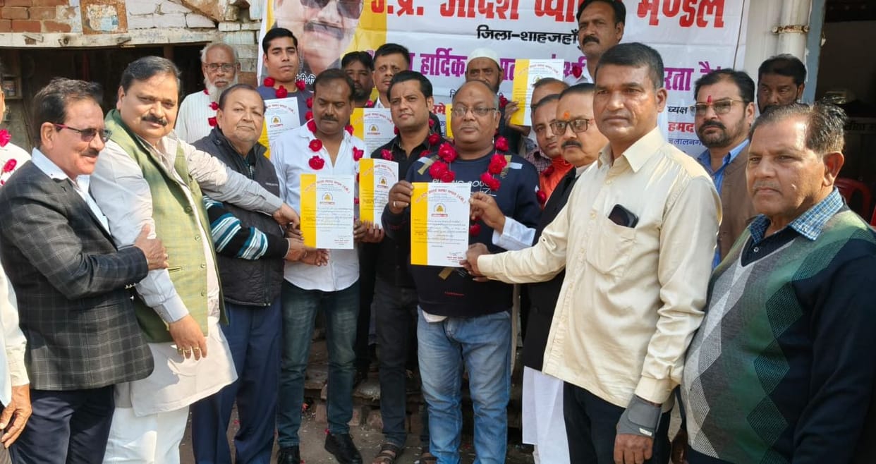 Bahadurganj Pachraha unit formed, Alam became president