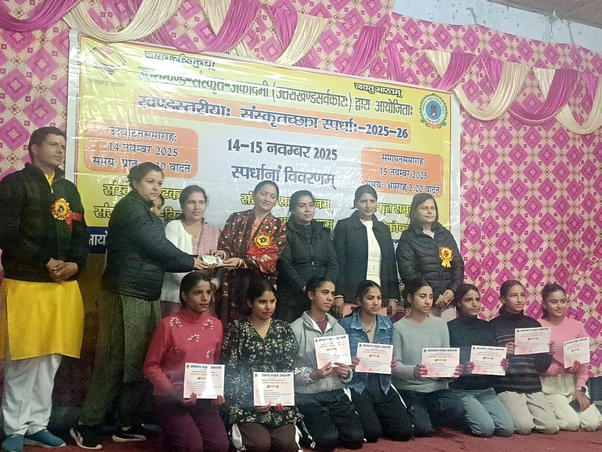 Gopal Vidya Mandir and Saraswati Sanskrit Vidyalaya Jogat first in drama
