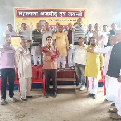 Satyanarayan Soni Pradhan and Rammehar Verma became general secretaries.Satyanarayan Soni Pradhan and Rammehar Verma became general secretaries.