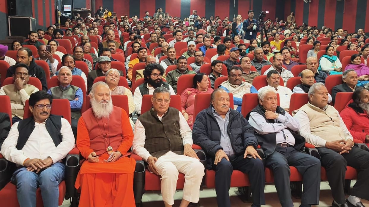 Spiritual Science in the Name of God: Jayanti