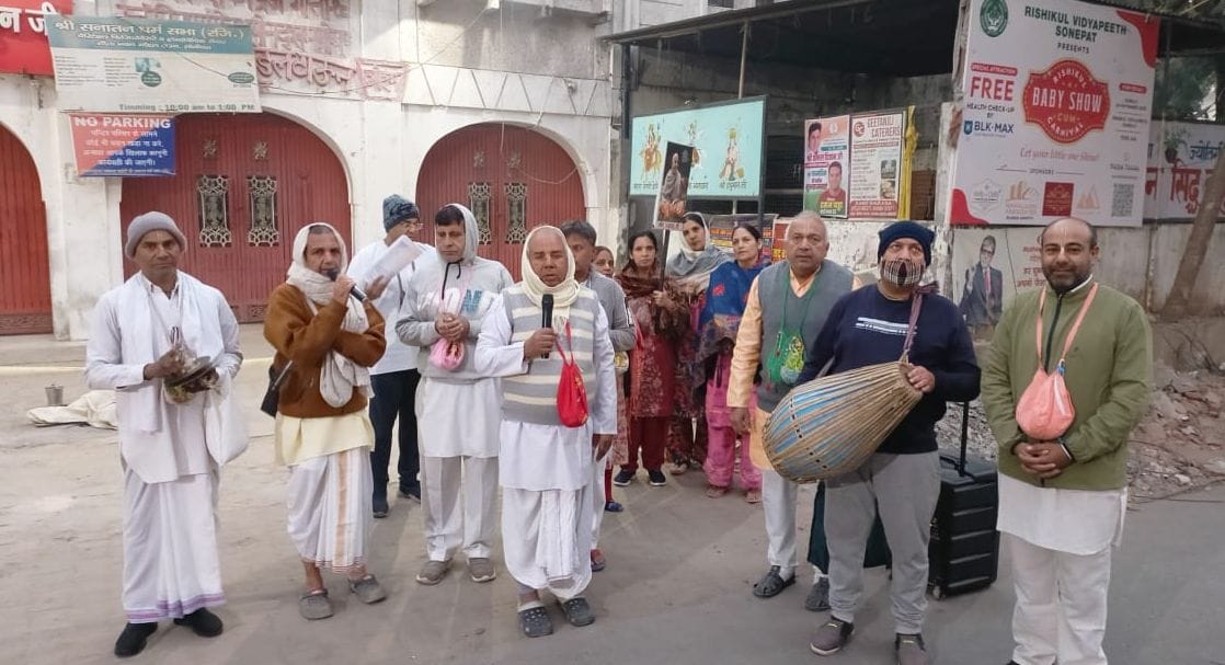 Praises were sung to the Lord by taking out a morning procession and chanting Harinam Sankirtan.