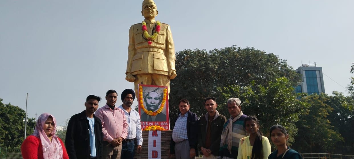 Revolutionary organization paid tribute to martyr Kartar Singh