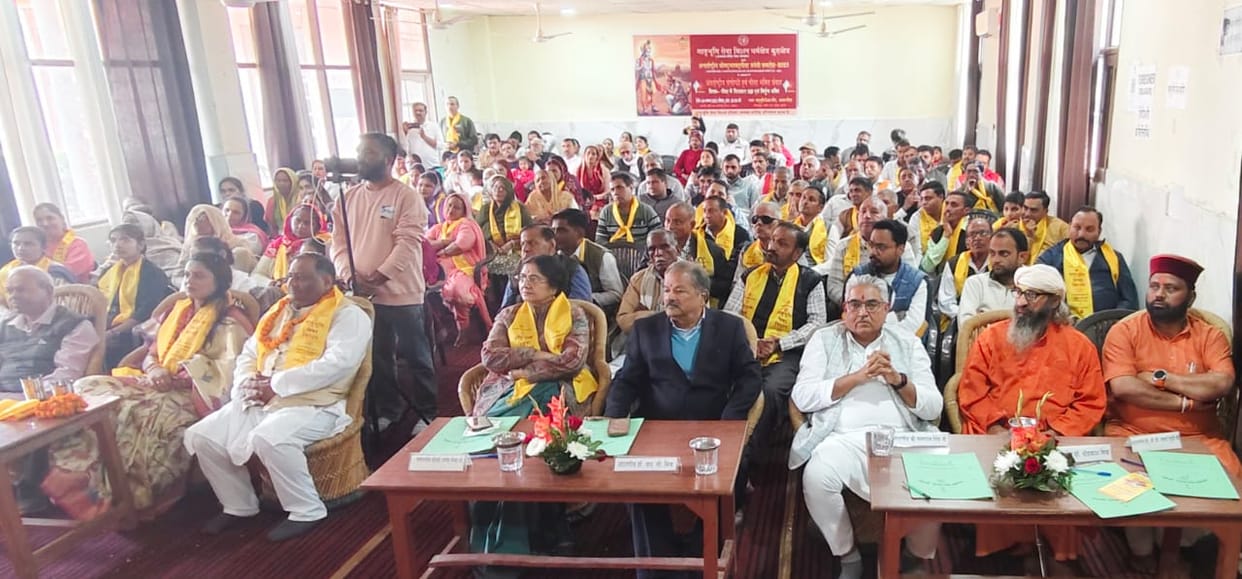 Geeta paves the way to attain salvation: Dr. RC Mishra