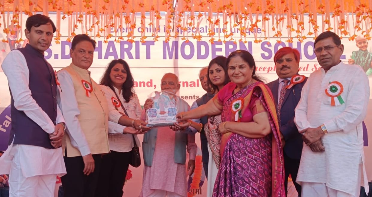 Kohand Kautilya Academy honored Donor Foundation