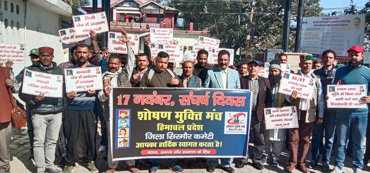 dalit munch pradarshan in nahan