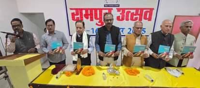 Rampur Utsav: A unique confluence of education and culture