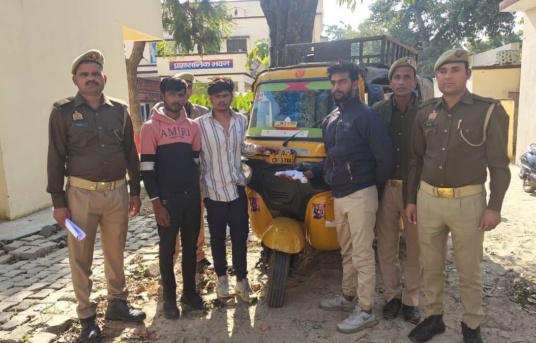 Tempo robbery gang busted