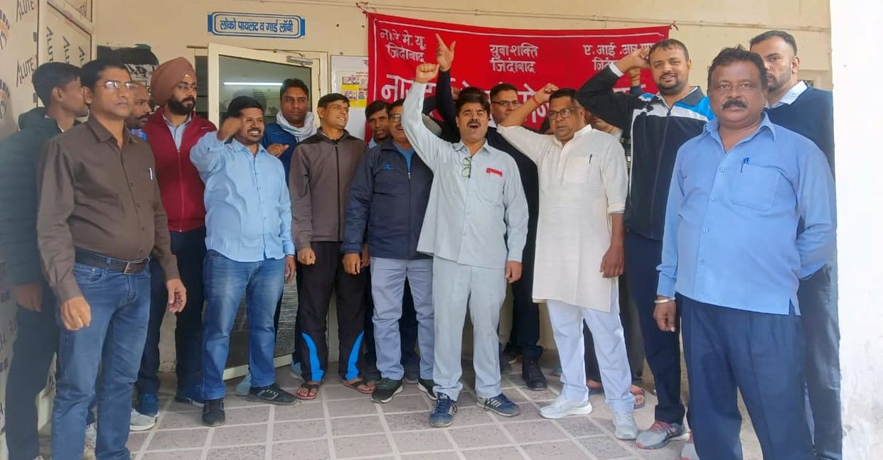 Train managers expressed anger and demanded dearness allowance.