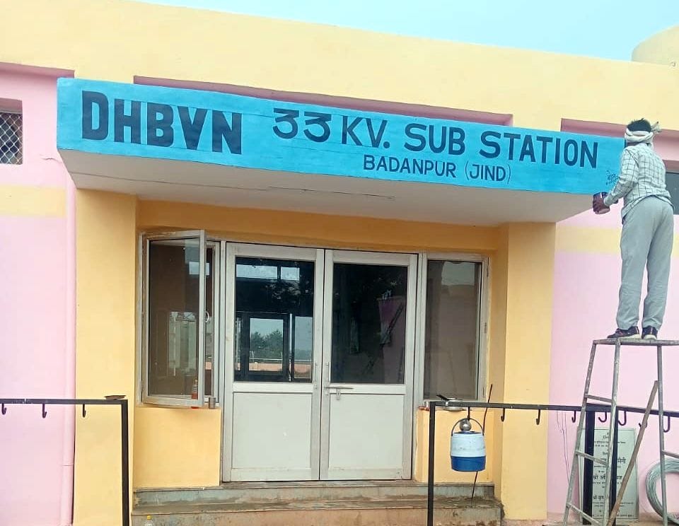 26 new 33 KV substations will be built in the district.