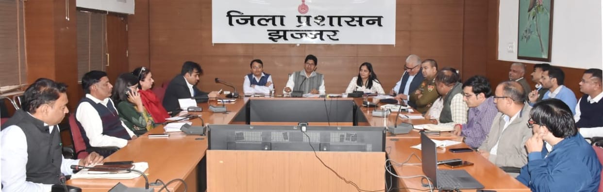 This time Geeta Mahotsav will be celebrated with grandeur: ADC