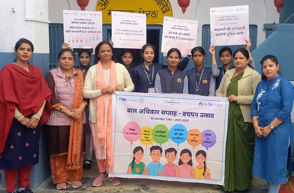Alshifa first in poster competition