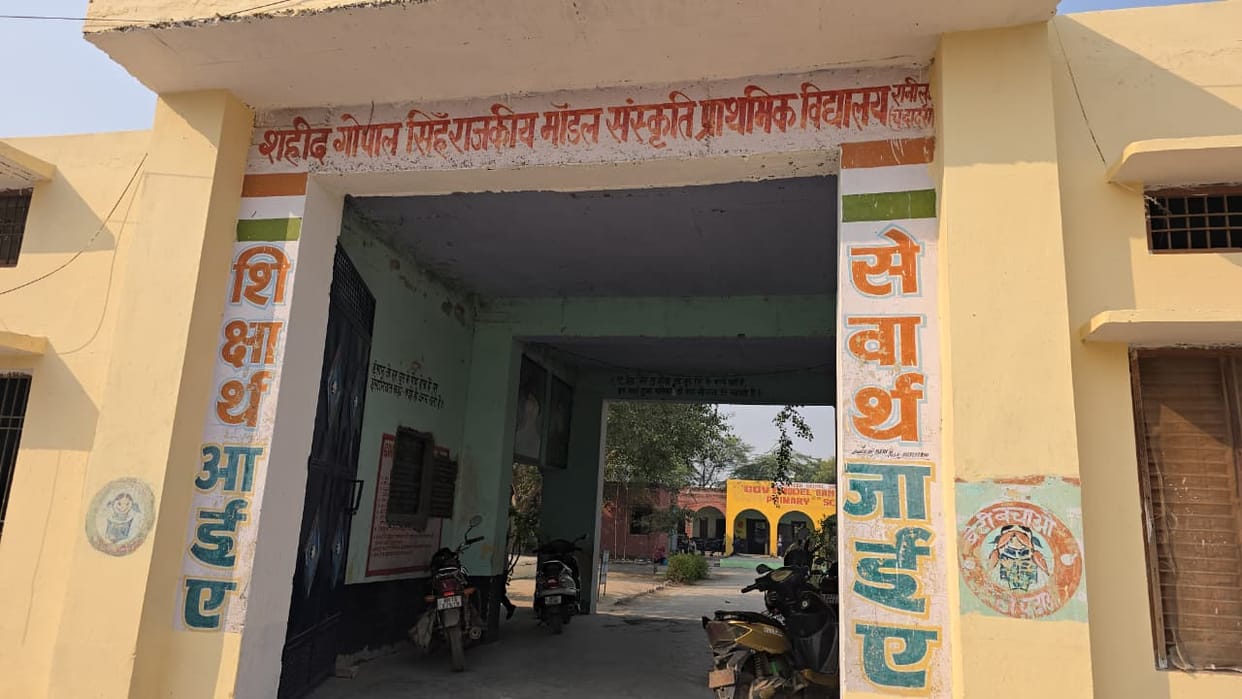 CBI investigates fake admissions in Ranila and Bigova schools