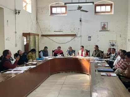 jila parisad meeting