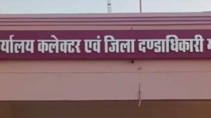 CMO Hemant Tripathi was removed with immediate effect after his posting was found to be illegal.