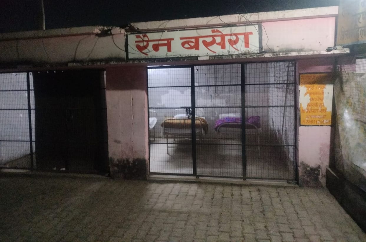Chaos prevails in the municipality's shelter home, night shelters are locked.
