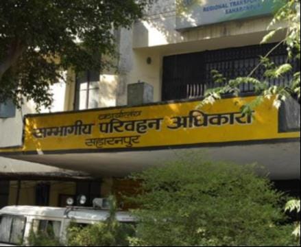 Craze for VIP numbers, 258 numbers auctioned for Rs 12.39 lakh