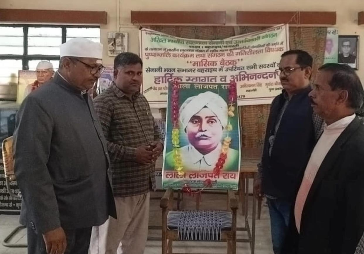 Tribute paid to Lala Lajpat Rai