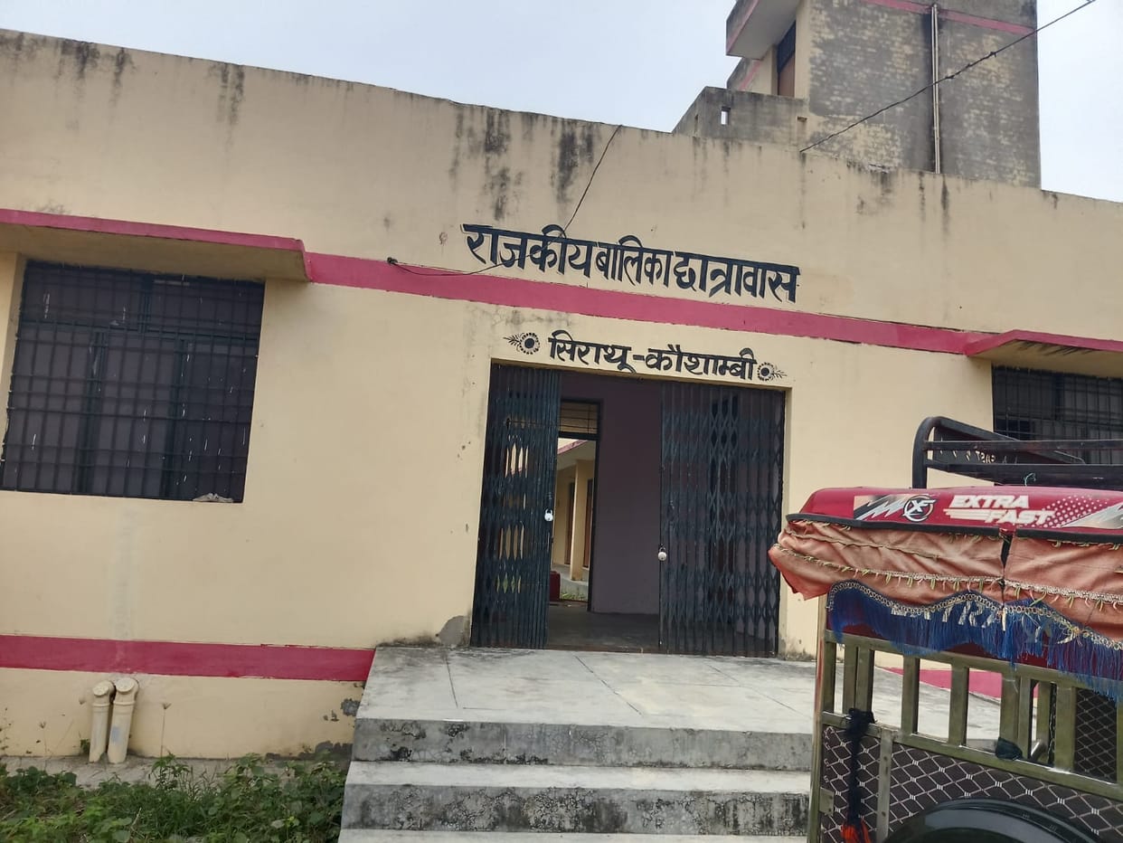GGIC Sirathu hostel stuck without food grains, operations not resumed even after eight months