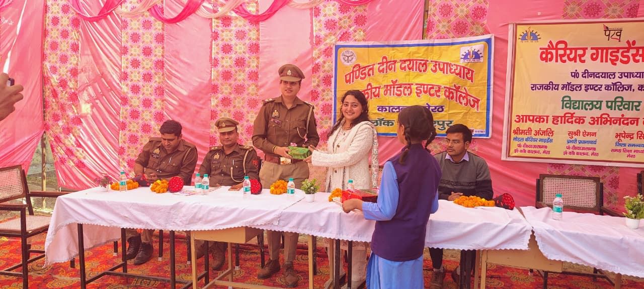 Information related to employment and courses