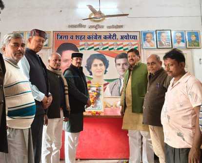 Indira Gandhi always worked for the progress of the country