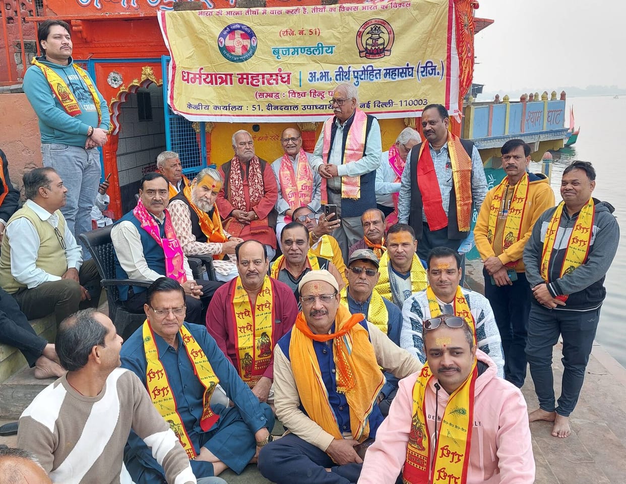 The new executive committees of the All India Tirtha Purohit Mahasangh and the Dharmayatra Mahasangh were formed.