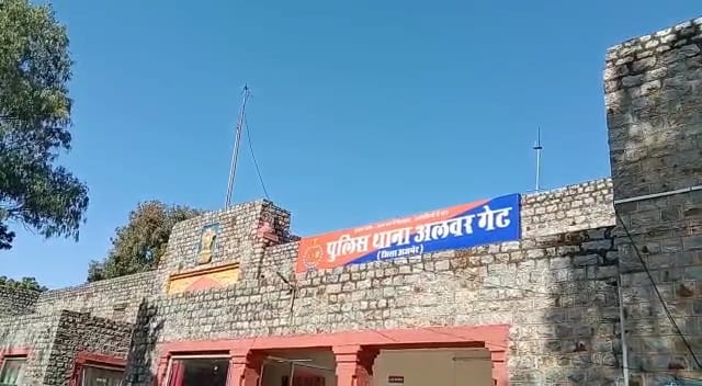अलवर गेट थाने में चार लोगों पर मुकदमा दर्ज
