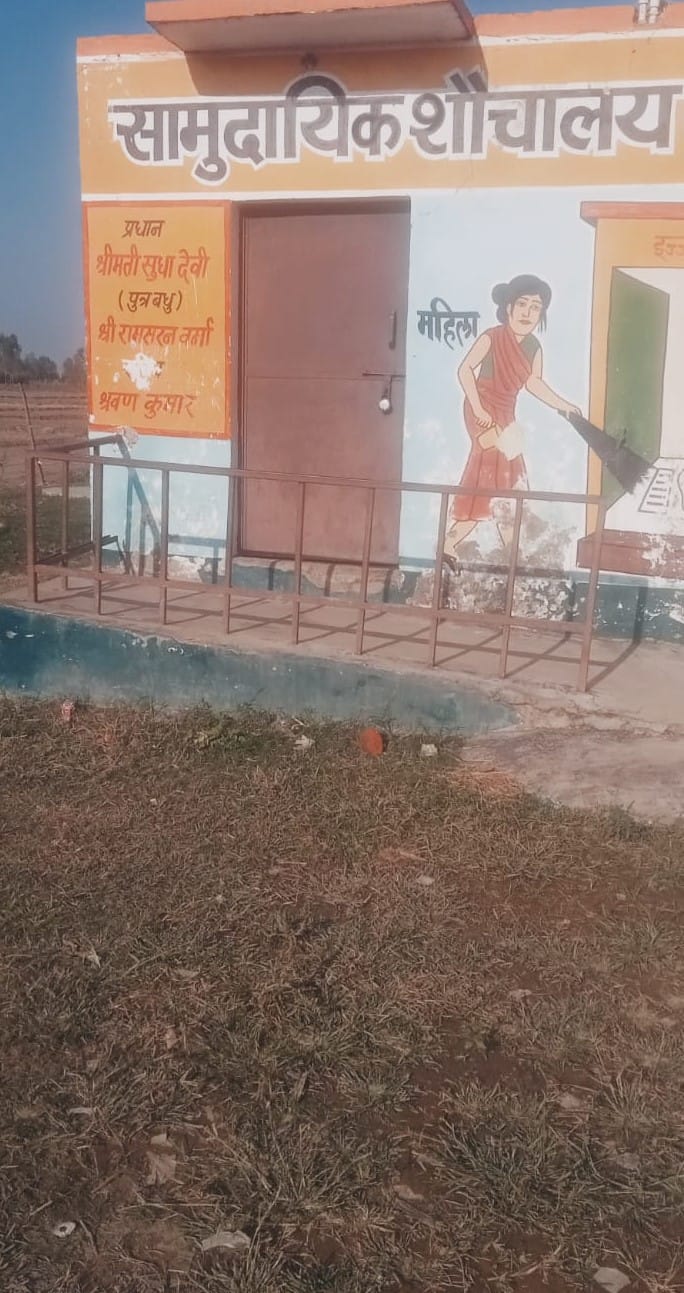 The thinking hasn't changed...public toilets are in a bad state, with doors locked and firewood being thrown around.