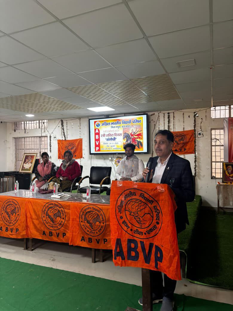 A discussion was held on the life struggles of Rani Lakshmibai.