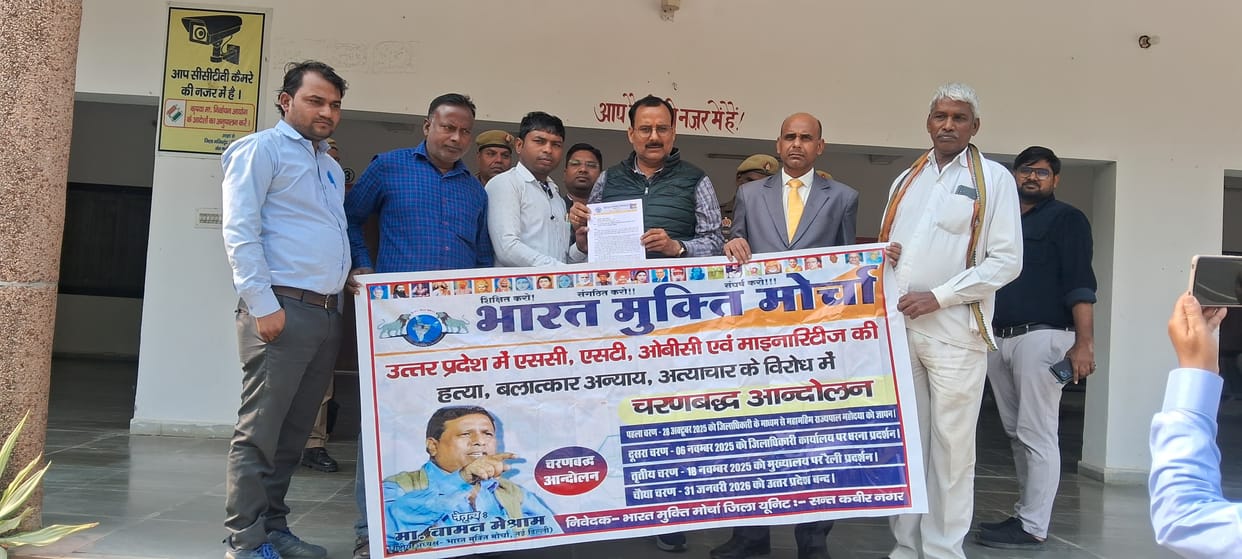 Expressed displeasure over atrocities on Dalits, minorities and OBCs