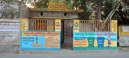 People face the problems.