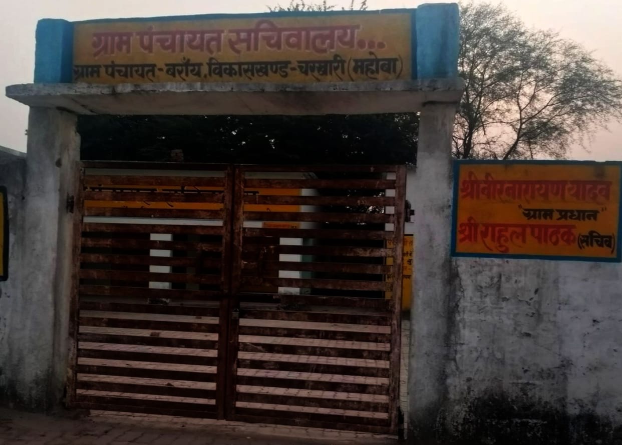 Village secretariats are locked, facilities are scarce