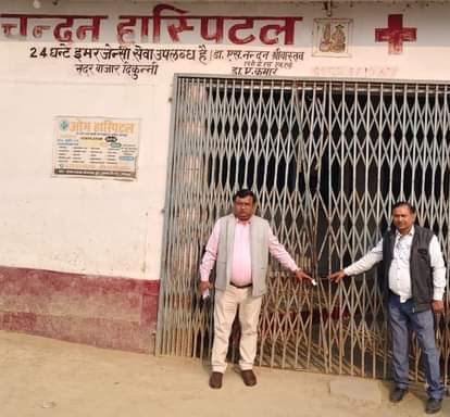 Three hospitals, including one found operating in the basement and one without a doctor, were sealed.