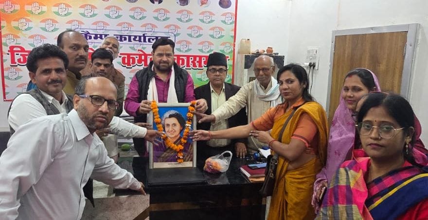 Former Prime Minister Indira Gandhi remembered on her 108th birth anniversary