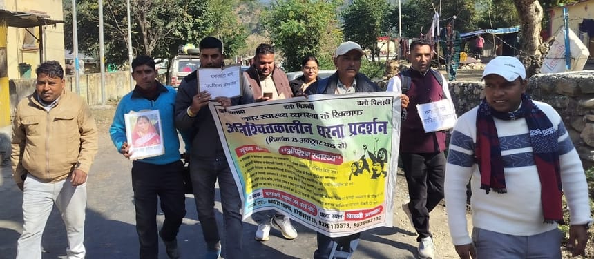 A 65-km "Do Doctor, Give Justice" march was taken out from Pilkhi to the DM's office.