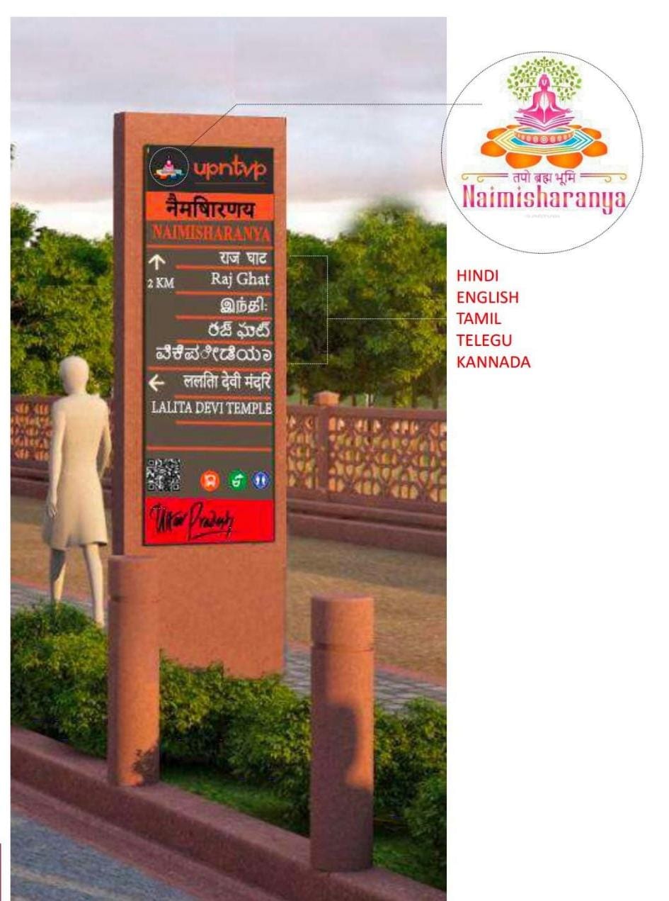 Multilingual signage boards to be installed in Naimisharanya at a cost of Rs 2.5 crore