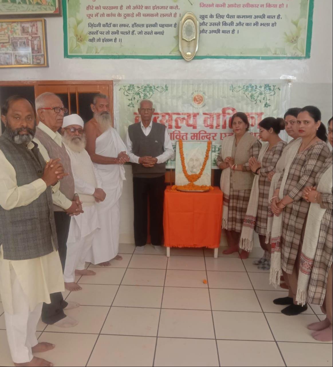 Freedom was achieved through sacrifices, it must be preserved: Swami Hariom Das