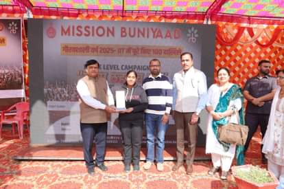 Students were informed about the registration for Mission Buniyaad and Haryana Super 100.