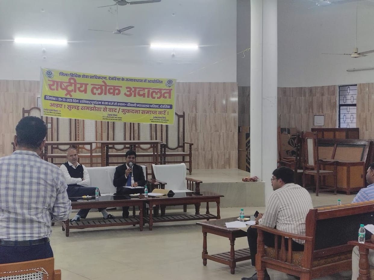 Brainstorming for the success of National Lok Adalat 13