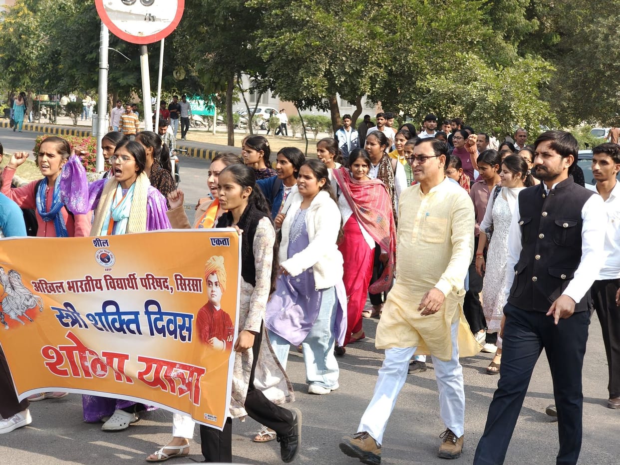 Procession taken out from college to CDLU