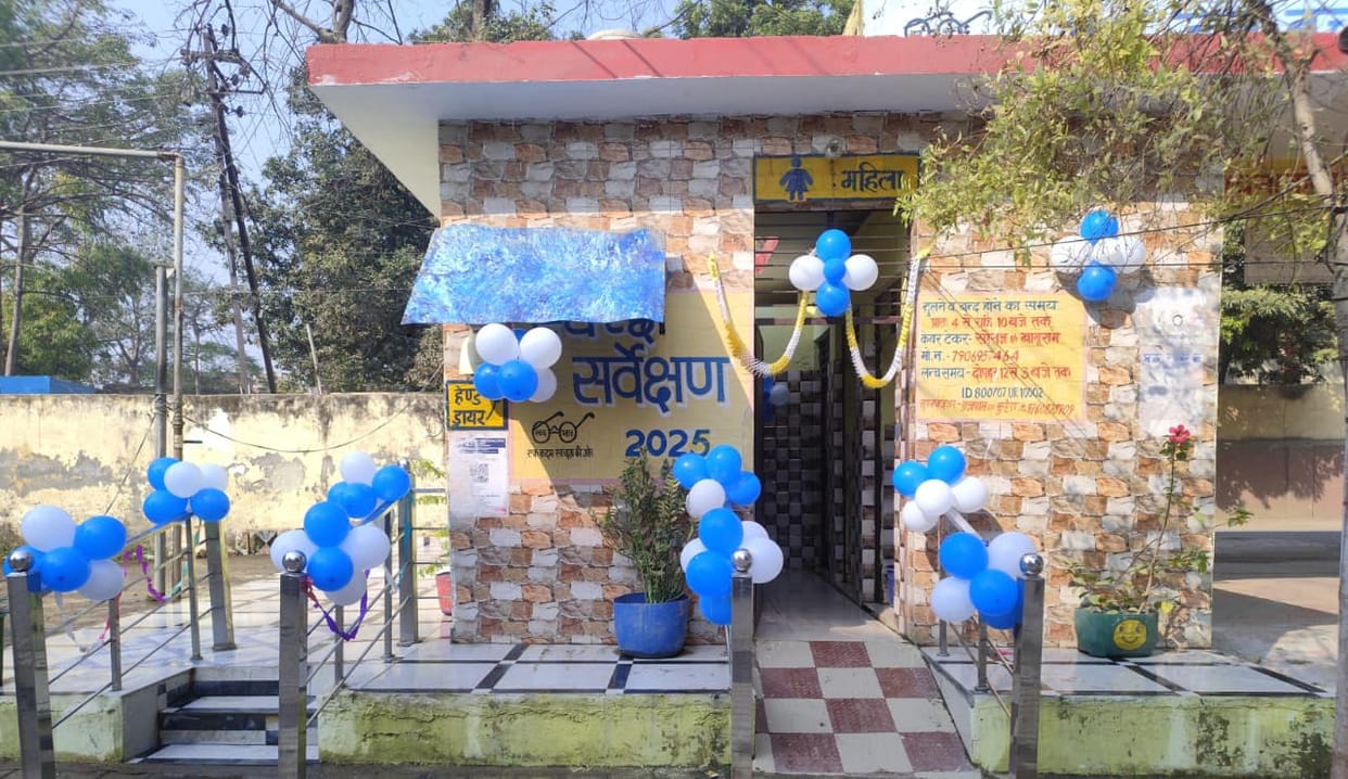 World Toilet Day celebrated in Sardhana