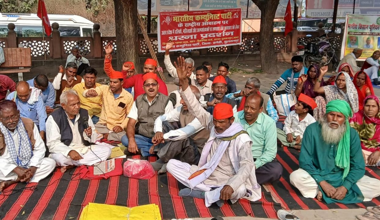 CPI staged a protest for the rights of farmers and laborers