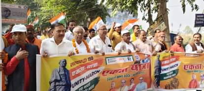 The Ekta Yatra echoed the slogan of One India, Best India.