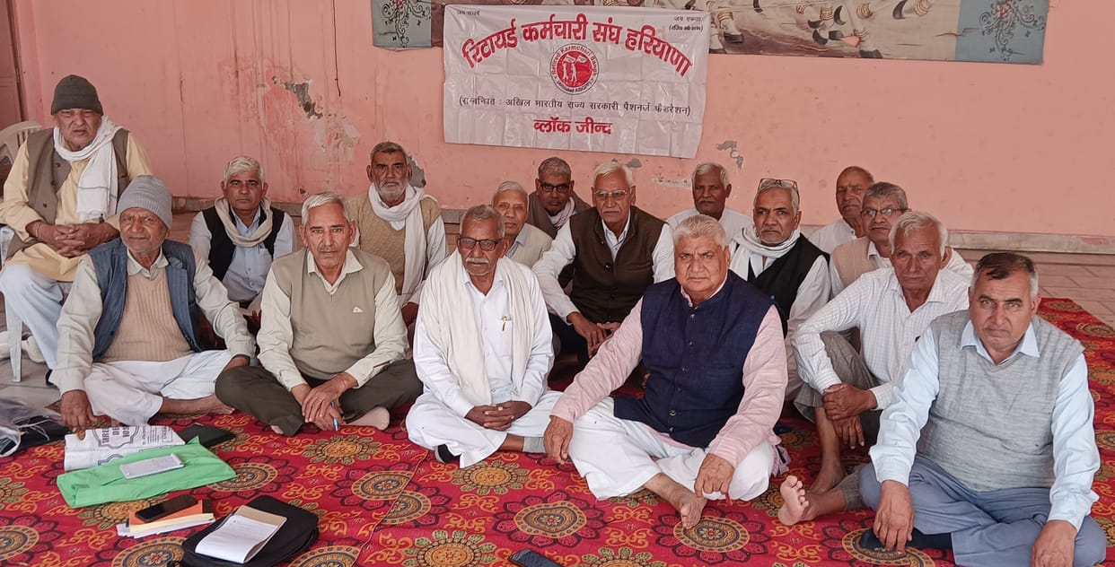 There will be a protest against the pension amendment on December 17