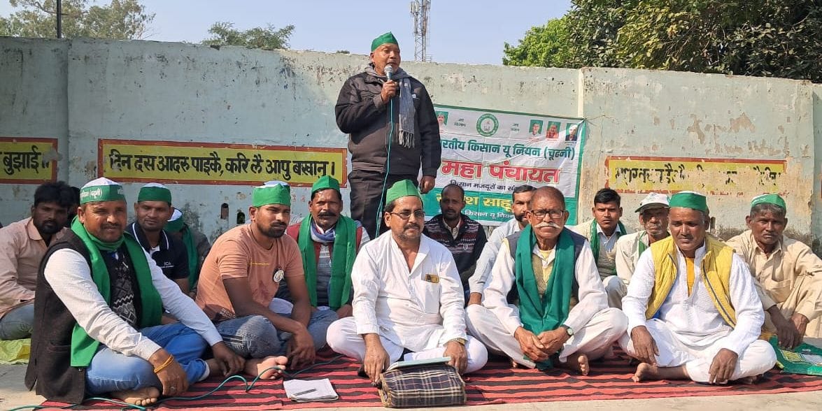 Smart meters are bankrupting farmers, BKU Chaduni submitted a memorandum