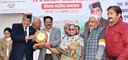 Co-operative societies doing excellent work in the district were honored.