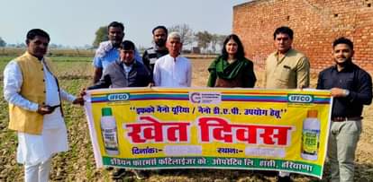 Provided information on modern agricultural techniques and fertilizer management