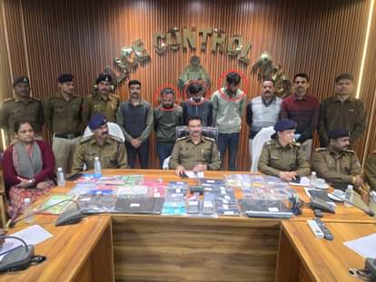 Cyber fraud case: Mastermind among three arrested, fraud worth nearly Rs 10 crore exposed