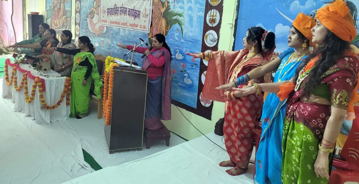 The oath of women empowerment was administered in the program.