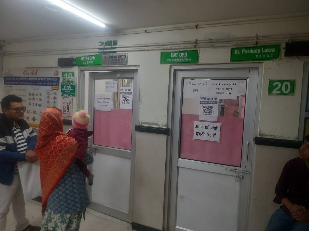 Bone and ENT patients did not get treatment in the hospital, patients returned back